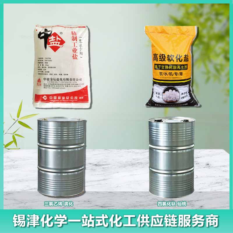 氯化物