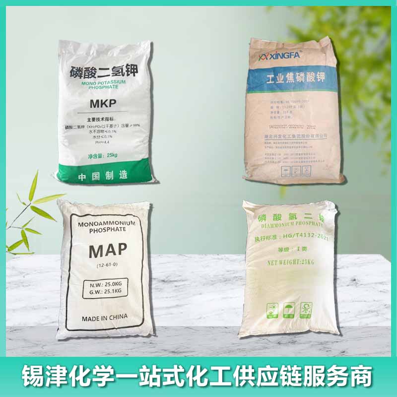 磷酸钾铵盐